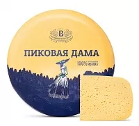 Сыр &quot;Пиковая дама&quot; с ароматом грецкого ореха